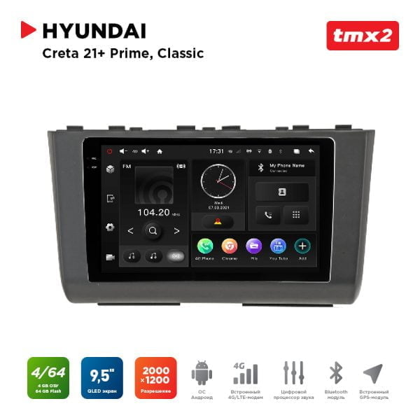Автомагнитола Hyundai Creta 21+ комп-ции Prime, Classic (MAXIMUM Incar TMX2-2413-4) Android 10/2000*1200, BT, wi-fi, 4G LTE, DSP, 4-64Gb, 9.5"