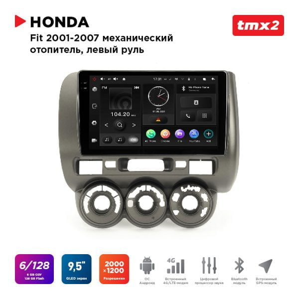 Автомагнитола Honda Fit 01-07 левый руль, Manual AC (MAXIMUM Incar TMX2-3704-6) Android 10 / 2000x1200, Bluetooth, wi-fi, 4G LTE, DSP, 6-128Gb, размер экрана 9,5