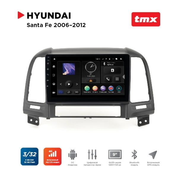 Автомагнитола Hyundai Santa Fe 06-12 (Incar TMX-2408-3 Maximum) Android 10 / Wi-Fi / DSP / 3-32 Gb / 9 дюймов