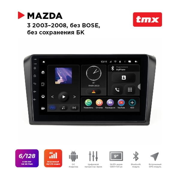 Автомагнитола Mazda 3 03-08 без усилителя Bose (Maximum Incar TMX-4603-6) Android 10 / Wi-Fi / DSP / 6-128 Gb / 9 дюймов