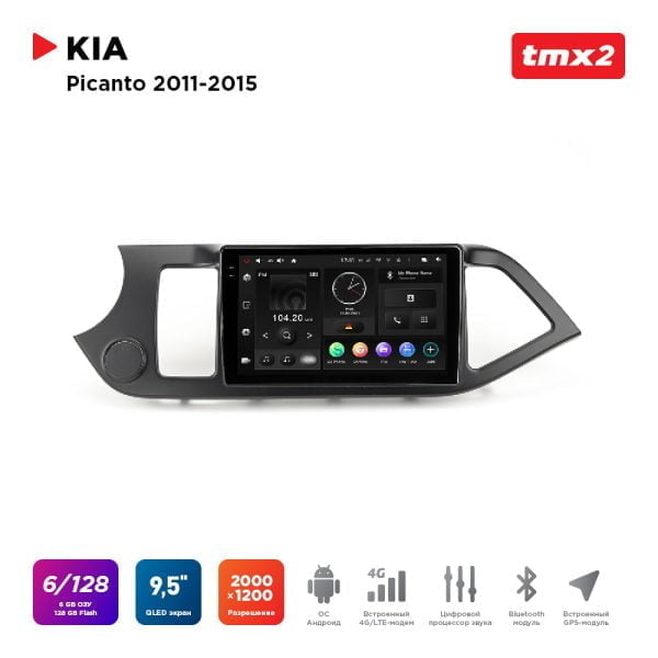 Автомагнитола KIA Picanto 11-15 (MAXIMUM Incar TMX2-1819-6) Android 10 / 2000x1200, Bluetooth, wi-fi, 4G LTE, DSP, 6-128Gb, размер экрана 9,5