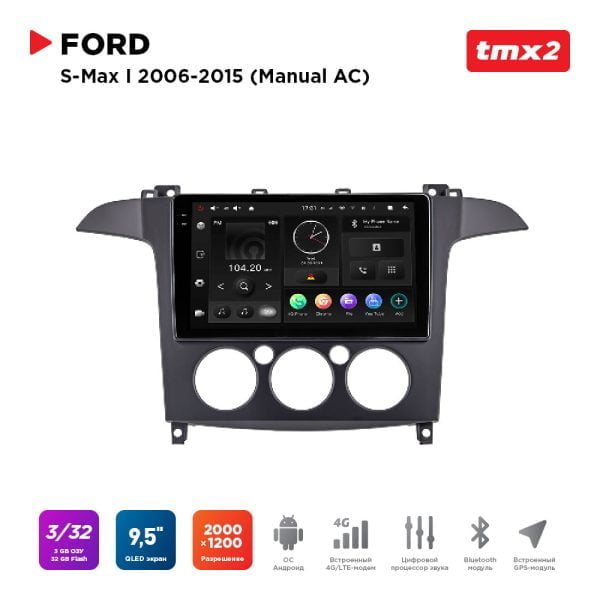 Автомагнитола Ford S-Max 06-15 manual AC (MAXIMUM Incar TMX2-3308-3) Android 10 / 2000x1200, Bluetooth, wi-fi, 4G LTE, DSP, 3-32Gb, размер экрана 9,5