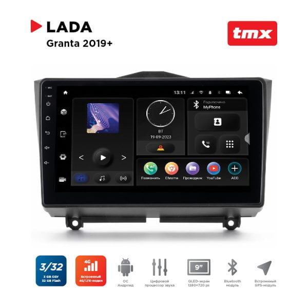 Автомагнитола Lada Granta 19+ (Incar TMX-6302-3 Maximum) Android 10 / Wi-Fi / DSP / 3-32 Gb / 9 дюймов