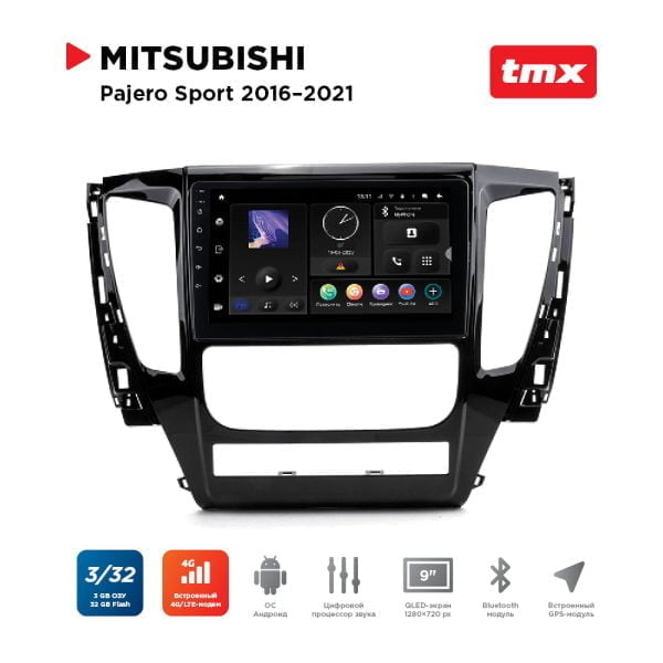 Автомагнитола Mitsubishi Pajero Sport 16-21 (MAXIMUM Incar TMX-6106-3) Android 10/1280*720, BT, wi-fi, 4G LTE, DSP, 3-32Gb, 9"