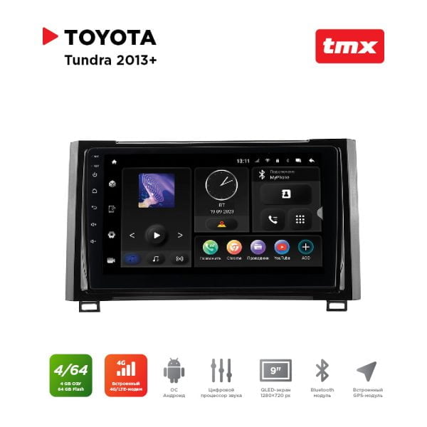 Автомагнитола Toyota Tundra 13+ (MAXIMUM Incar TMX-2230-4) Android 10/1280*720, BT, wi-fi, 4G LTE, DSP, 4-64Gb, 9"
