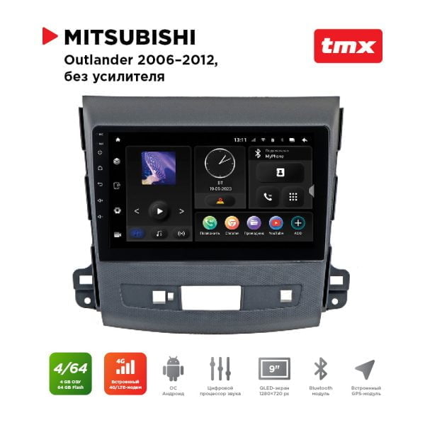 Автомагнитола Mitsubishi Outlander 06-12 (MAXIMUM Incar TMX-6105-4) Android 10/1280*720, BT, wi-fi, 4G LTE, DSP, 4-64Gb, 9"