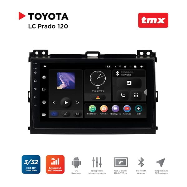 Автомагнитола Toyota LC Prado 120 (Incar TMX-2209-3 Maximum) Android 10 / Wi-Fi / DSP / 3-32 Gb / 9 дюймов