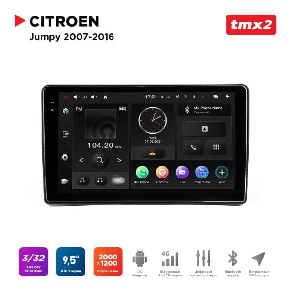 Автомагнитола Citroen Jumpy 07-16 (MAXIMUM Incar TMX2-6292-3) Android 10 / 2000x1200, Bluetooth, wi-fi, 4G LTE, DSP, 3-32Gb, размер экрана 9,5