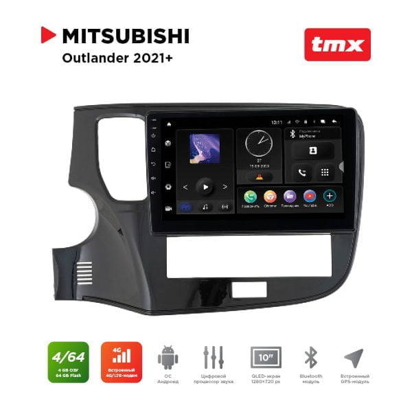 Автомагнитола Mitsubishi Outlander 20+ (MAXIMUM Incar TMX-6109-4) Android 10/1280*720, BT, wi-fi, 4G LTE, DSP, 4-64Gb, 10"