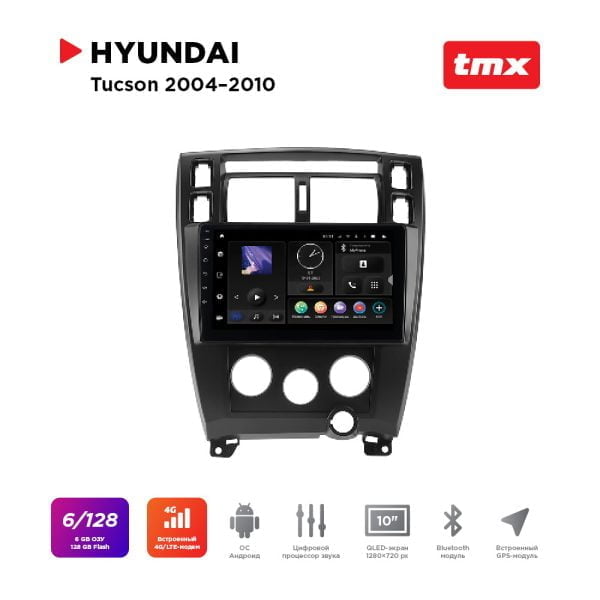 Автомагнитола Hyundai Tucson 04-10 (Maximum Incar TMX-2406-6) Android 10, Wi-Fi, DSP, память 6Gb+128Gb, 10 дюймов