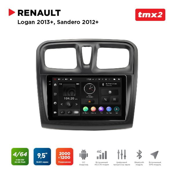 Автомагнитола Renault Logan 13+, Sandero 12+ (MAXIMUM Incar TMX2-1403-4) Android 10/2000*1200, BT, wi-fi, 4G LTE, DSP, 4-64Gb, 9.5"