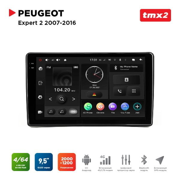 Автомагнитола Peugeot Expert 07-16 (MAXIMUM Incar TMX2-2304-4) Android 10/2000*1200, BT, wi-fi, 4G LTE, DSP, 4-64Gb, 9.5"