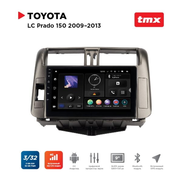 Автомагнитола Toyota LC Prado 150 09-13 (Incar TMX-2207-3 Maximum) Android 10 / Wi-Fi / DSP / 3-32 Gb / 9 дюймов