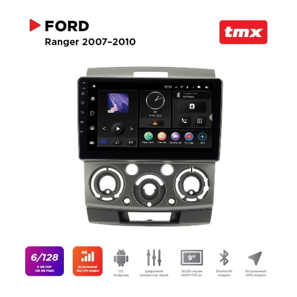 Автомагнитола Ford Ranger 07-10 (Maximum Incar TMX-3302-6) Android 10 / Wi-Fi / DSP / 6-128 Gb / 9 дюймов