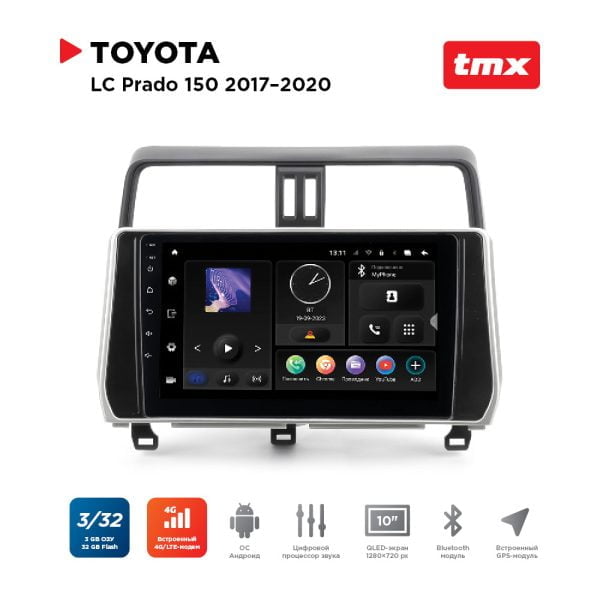 Автомагнитола Toyota LC Prado 150 17-20 (Incar TMX-2210-3 Maximum) Android 10 / Wi-Fi / DSP / 3-32 Gb / 10 дюймов