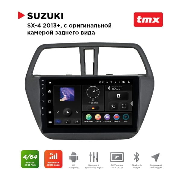 Автомагнитола Suzuki SX4 13+ комп-ция с ориг.камерой з.в.  (MAXIMUM Incar TMX-0702c-4) Android 10/1280*720, BT, wi-fi, 4G LTE, DSP, 4-64Gb, 9"