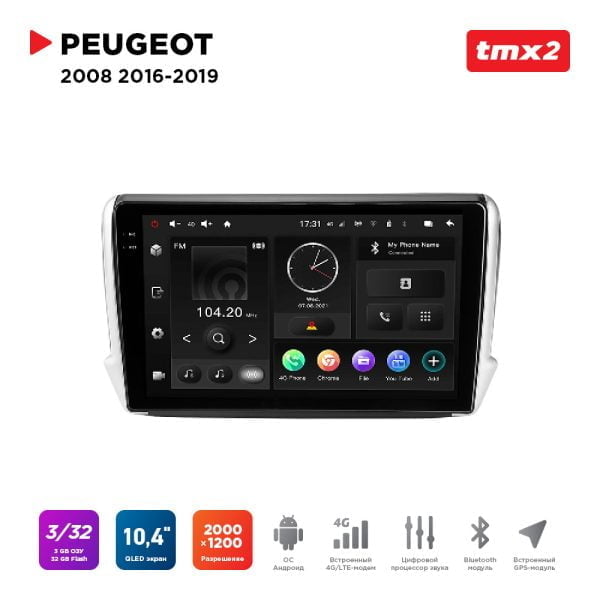 Автомагнитола Peugeot 2008 16-19 (MAXIMUM Incar TMX2-2309-3) Android 10/2000*1200, BT, wi-fi, 4G LTE, DSP, 3-32Gb, 10.4"