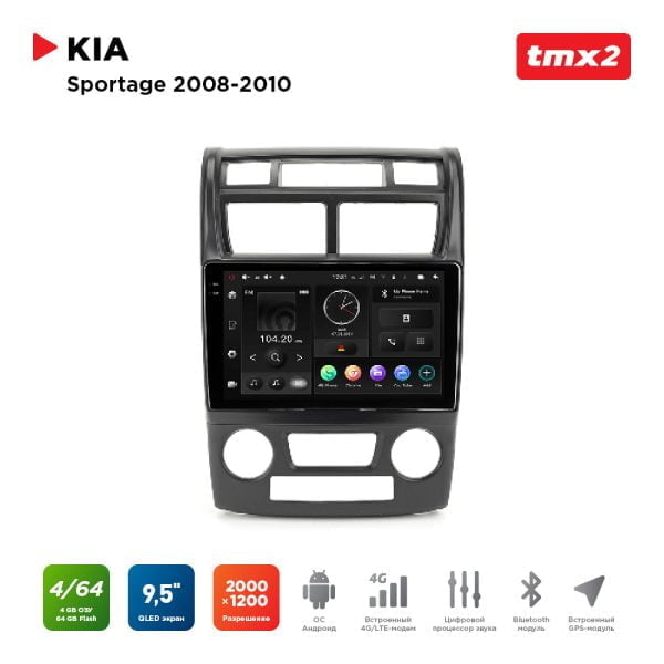 Автомагнитола KIA Sportage 08-10 (MAXIMUM Incar TMX2-1824-4) Android 10/2000*1200, BT, wi-fi, 4G LTE, DSP, 4-64Gb, 9.5"
