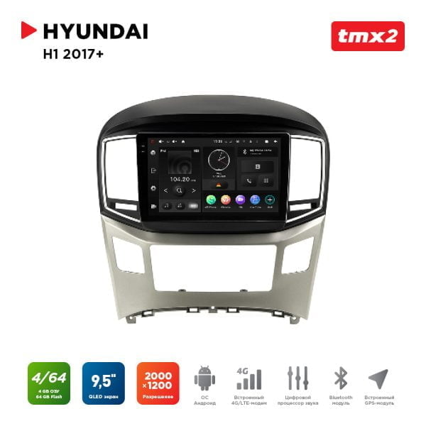 Автомагнитола Hyundai H1 16+ (MAXIMUM Incar TMX2-2405-4) Android 10/2000*1200, BT, wi-fi, 4G LTE, DSP, 4-64Gb, 9.5"