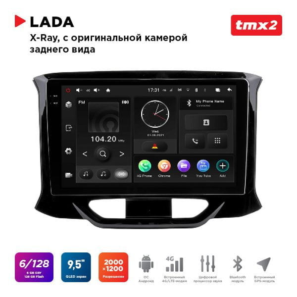 Автомагнитола Lada XRay комп-ция с ориг.камерой з.в. (MAXIMUM Incar TMX2-6304c-6) Android 10 / 2000x1200, Bluetooth, wi-fi, 4G LTE, DSP, 6-128Gb, размер экрана 9,5