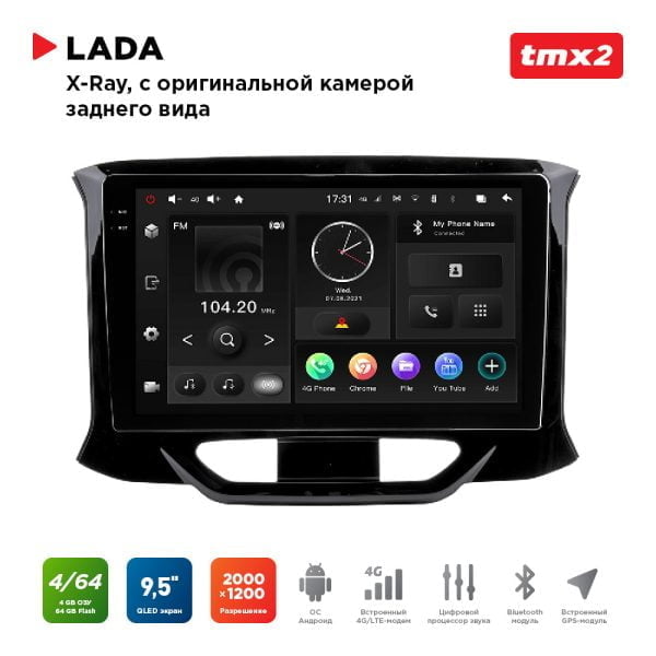 Автомагнитола Lada XRay комп-ция с ориг.камерой з.в.  (MAXIMUM Incar TMX2-6304c-4) Android 10/2000*1200, BT, wi-fi, 4G LTE, DSP, 4-64Gb, 9.5"