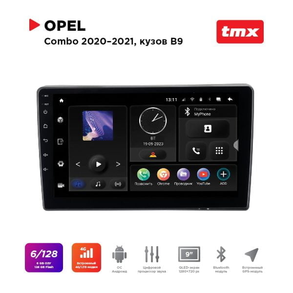 Автомагнитола Opel Combo 20-21 (MAXIMUM Incar TMX-1203-6) Android 10/1280*720, BT, wi-fi, DSP, 6-128Gb, 9"
