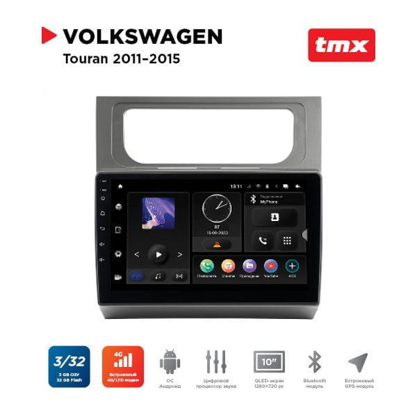 Автомагнитола VW Touran 11-15 (Incar TMX-8647-3 Maximum) Android 10 / Wi-Fi / DSP / 3-32 Gb / 10 дюймов