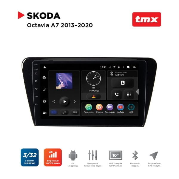 Автомагнитола Skoda Octavia A7 13-20 (Incar TMX-1603-3 Maximum) Android 10 / Wi-Fi / DSP / 3-32 Gb / 10 дюймов