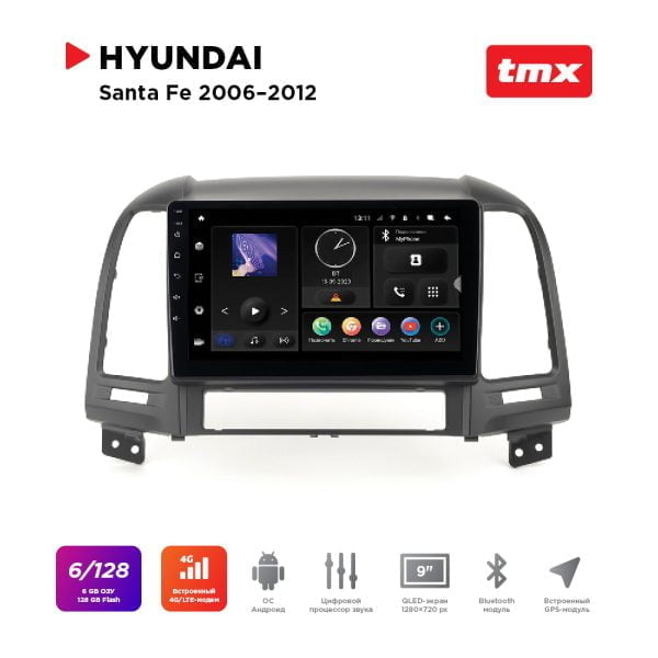 Автомагнитола Hyundai Santa Fe 06-12 (Maximum Incar TMX-2408-6) Android 10 / Wi-Fi / DSP / 6-128 Gb / 9 дюймов
