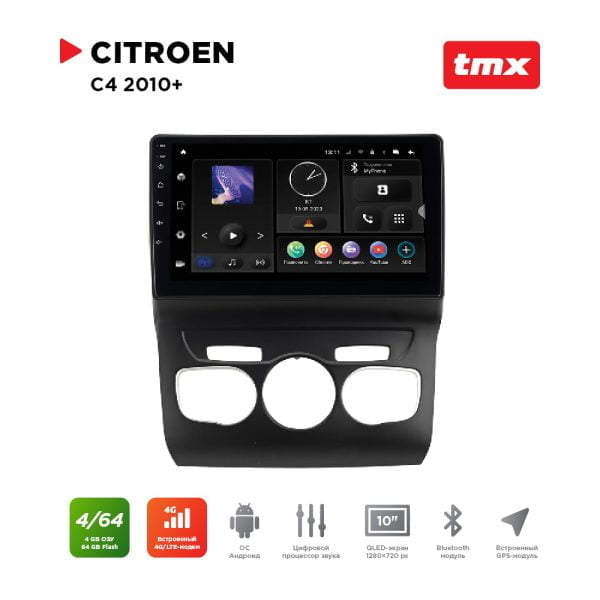 Автомагнитола Citroen C4 10+ (MAXIMUM Incar TMX-6291-4) Android 10/1280*720, BT, wi-fi, 4G LTE, DSP, 4-64Gb, 10"