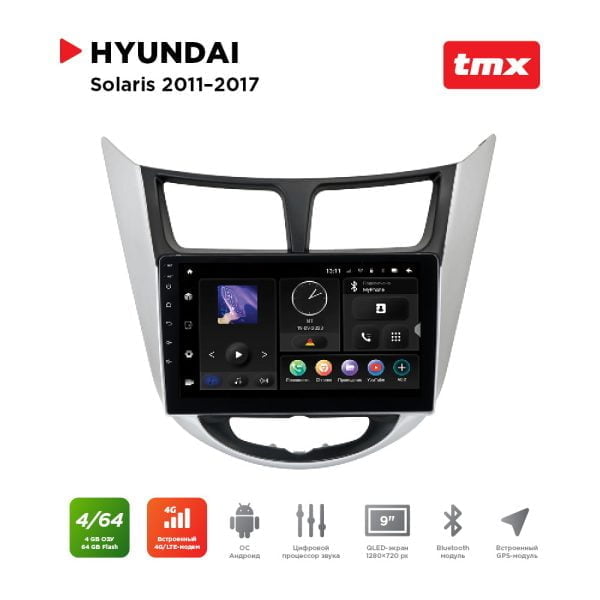Автомагнитола Hyundai Solaris 11-17 (MAXIMUM Incar TMX-2421-4) Android 10/1280*720, BT, wi-fi, 4G LTE, DSP, 4-64Gb, 9"