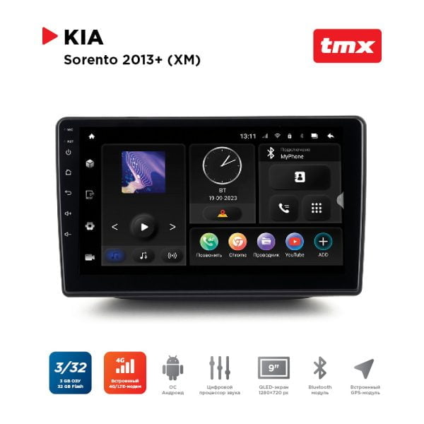 Автомагнитола KIA Sorento-4 13-20 (Incar TMX-1805-3 Maximum) Android 10 / Wi-Fi / DSP / 3-32 Gb / 9 дюймов
