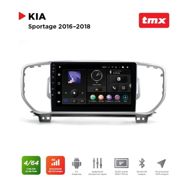Автомагнитола KIA Sportage 16-18 (MAXIMUM Incar TMX-1808-4) Android 10/1280*720, BT, wi-fi, 4G LTE, DSP, 4-64Gb, 9"