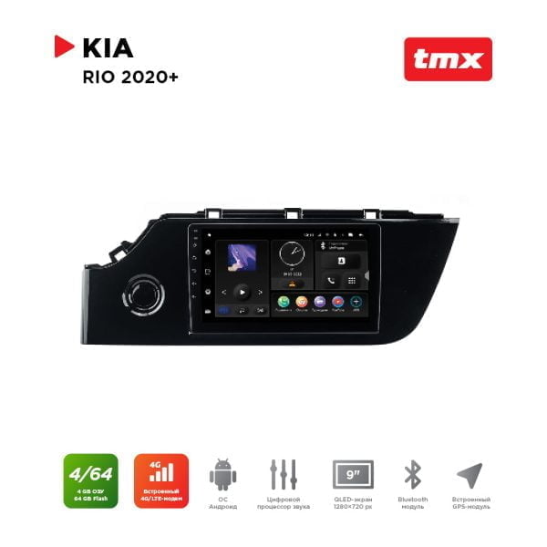 Автомагнитола KIA Rio 20+ (MAXIMUM Incar TMX-1812-4) Android 10/1280*720, BT, wi-fi, 4G LTE, DSP, 4-64Gb, 9"