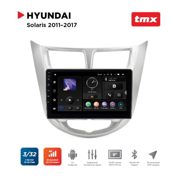Автомагнитола Hyundai Solaris 11-17 (MAXIMUM Incar TMX-2401-3) Android 10/1280*720, BT, wi-fi, 4G LTE, DSP, 3-32Gb, 9"