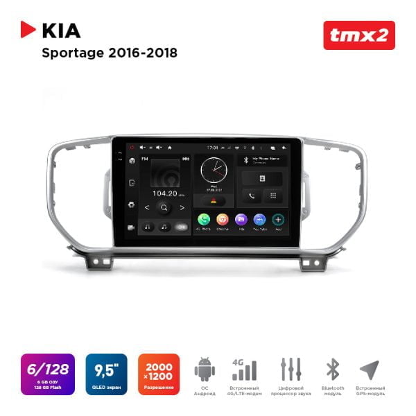 Автомагнитола KIA Sportage 16-18 (MAXIMUM Incar TMX2-1808-6) Android 10 / 2000x1200, Bluetooth, wi-fi, 4G LTE, DSP, 6-128Gb, размер экрана 9,5