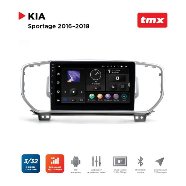 Автомагнитола KIA Sportage 16-18 (Incar TMX-1808-3 Maximum) Android 10 / Wi-Fi / DSP / 3-32 Gb / 9 дюймов