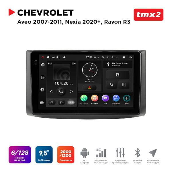 Автомагнитола Chevrolet Aveo 07-11, Nexia 20+, Ravon R3 (MAXIMUM Incar TMX2-3603-6) Android 10 / 2000x1200, Bluetooth, wi-fi, 4G LTE, DSP, 6-128Gb, размер экрана 9,5