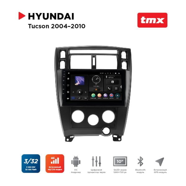 Автомагнитола Hyundai Tucson 04-10 (MAXIMUM Incar TMX-2406-3) Android 10/1280*720, BT, wi-fi, 4G LTE, DSP, 3-32Gb, 10"