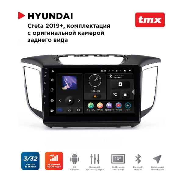 Автомагнитола Hyundai Creta (20-21) для комплектации автомобиля с камерой заднего вида (не входит в комплект) (Incar TMX-2410c-3 Maximum) Android 10 / Wi-Fi / DSP / 3-32 Gb / 10 дюймов