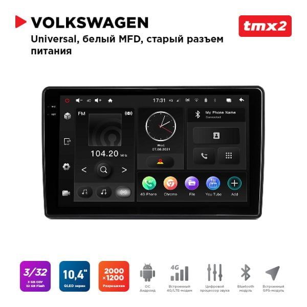 Автомагнитола VW universal (MAXIMUM Incar TMX2-8658-3) Android 10 / 2000x1200, Bluetooth, wi-fi, 4G LTE, DSP, 3-32Gb, размер экрана 10,4