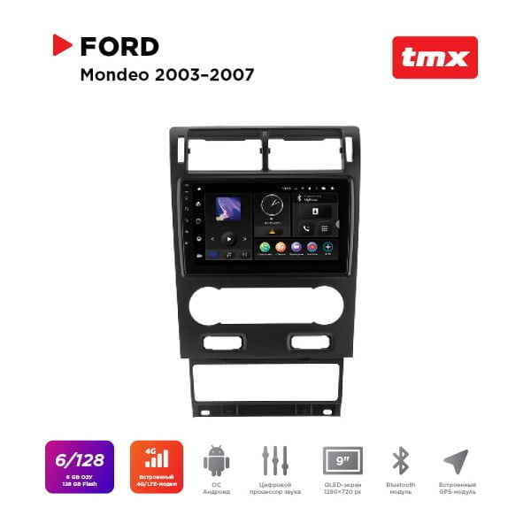 Автомагнитола Ford Mondeo 03-07 (MAXIMUM Incar TMX-3304-6) Android 10 / 1280X720 / громкая связь / Wi-Fi / DSP / оперативная память 6 Gb / внутренняя 128 Gb / 9 дюймов