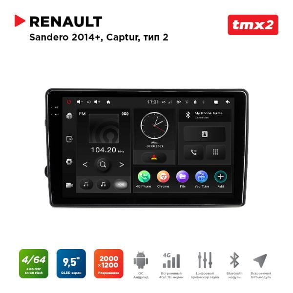 Автомагнитола Renault Sandero 14+, Kaptur (MAXIMUM Incar TMX2-1404-4) Android 10/2000*1200, BT, wi-fi, 4G LTE, DSP, 4-64Gb, 9.5"