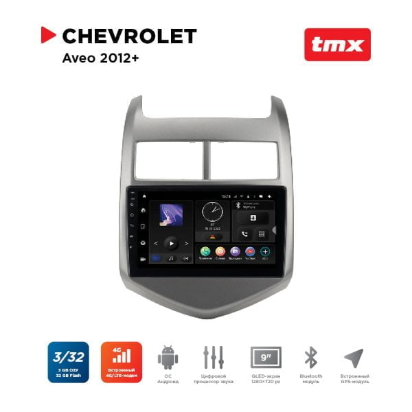 Автомагнитола Chevrolet Aveo 12+ (MAXIMUM Incar TMX-3605-3) Android 10 / 1280X720 / громкая связь / Wi-Fi / DSP / оперативная память 3 Gb / внутренняя 32 Gb / 9 дюймов