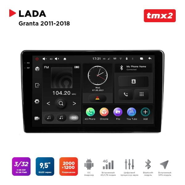 Автомагнитола Lada Granta 11-18 (MAXIMUM Incar TMX2-6301-3) Android 10 / 2000x1200, Bluetooth, wi-fi, 4G LTE, DSP, 3-32Gb, размер экрана 9,5