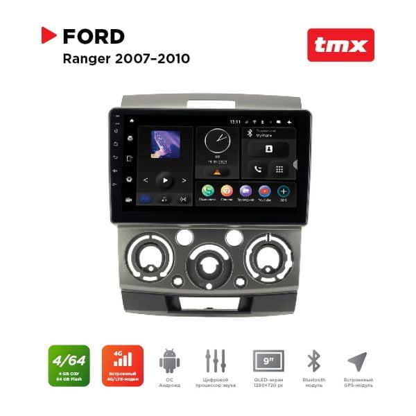 Автомагнитола Ford Ranger 07-10 (MAXIMUM Incar TMX-3302-4) Android 10/1280*720, BT, wi-fi, 4G LTE, DSP, 4-64Gb, 9"