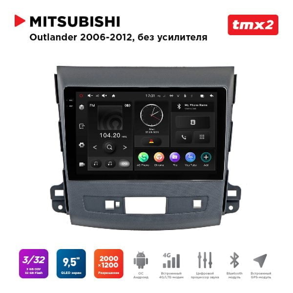 Автомагнитола Mitsubishi Outlander 06-12 (MAXIMUM Incar TMX2-6105-3) Android 10 / 2000x1200, Bluetooth, wi-fi, 4G LTE, DSP, 3-32Gb, размер экрана 9,5