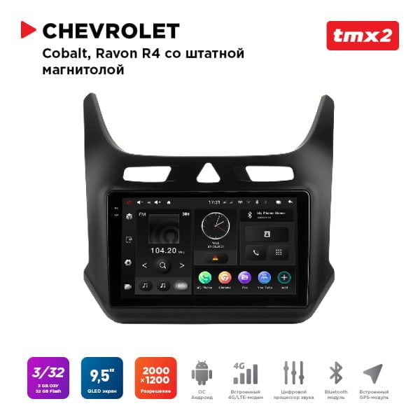 Автомагнитола Chevrolet Cobalt, Ravon R4 (MAXIMUM Incar TMX2-3604-3) Android 10 / 2000x1200, Bluetooth, wi-fi, 4G LTE, DSP, 3-32Gb, размер экрана 9,5