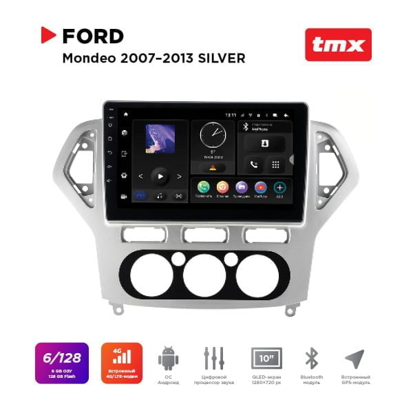 Автомагнитола Ford Mondeo 07-13 silver (Maximum Incar TMX-3306-6) Android 10 / Wi-Fi / DSP / 6-128 Gb / 10 дюймов