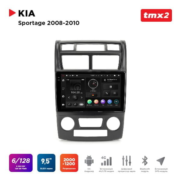 Автомагнитола KIA Sportage 08-10 (MAXIMUM Incar TMX2-1824-6) Android 10 / 2000x1200, Bluetooth, wi-fi, 4G LTE, DSP, 6-128Gb, размер экрана 9,5